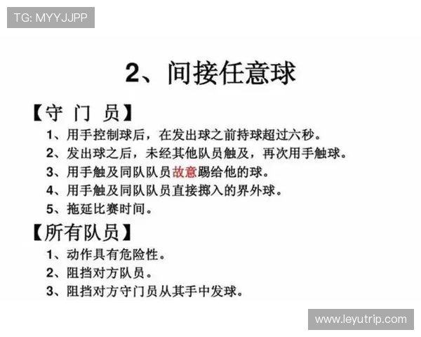 提前终止比赛的规则依据是什么？裁判在什么情况下有权中止对决？
