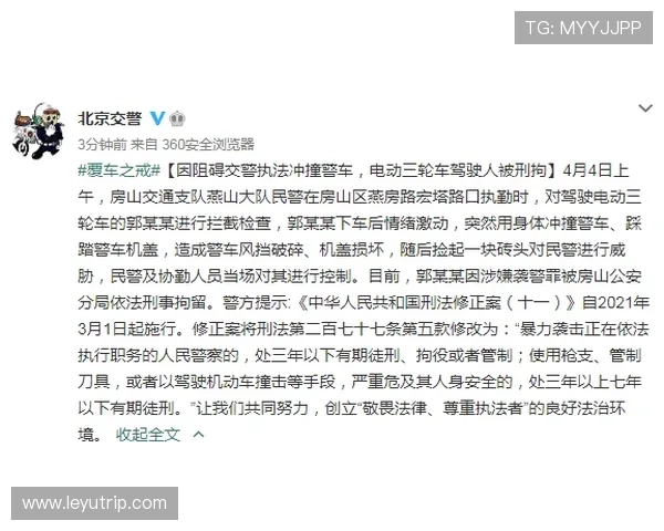 合法冲撞的判定标准：什么情况下身体对抗不算犯规？