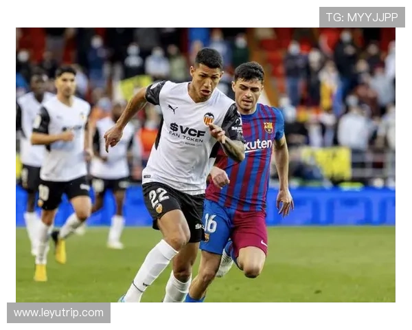 瓦伦西亚：传统强队光环消退，对当前竞争格局形成持续影响