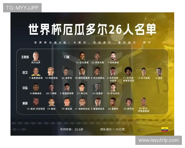 2026世界杯东道主主场优势会影响裁判吗 2026世界杯东道主主场优势会影响裁判吗