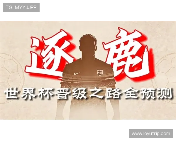 埃及队2026世界杯预选赛前景分析:萨拉赫领衔能否圆梦美加墨